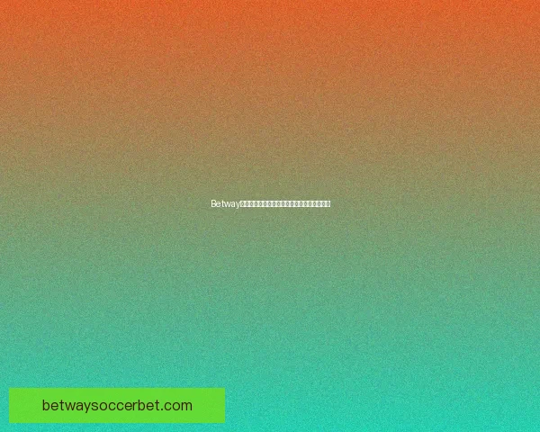 Betway无法登录怎么办？常见问题与解决方法全解析