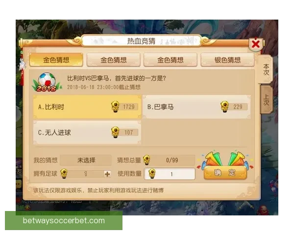 掌握世界杯竞猜胜负技巧提升命中率的实战策略与数据分析指南全面