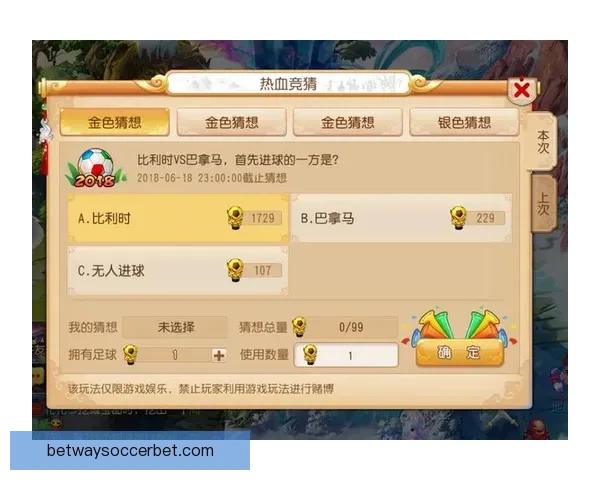 世界杯竞猜游戏大厅热门赛事预测与玩家互动娱乐全新体验平台指南